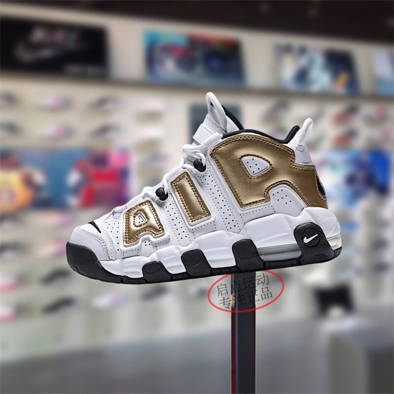 Nike耐克大童鞋子2025冬季新款皮蓬运动防滑耐磨篮球鞋IO7601-171