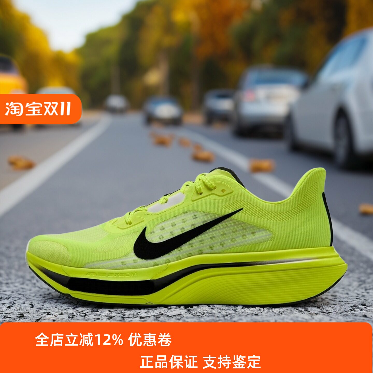 Nike耐克男鞋子2026秋季新款Pegasus Plus 2低帮跑步鞋IM2541-700
