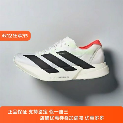 Adidas阿迪达斯男女款鞋子2025春季新款运动休闲透气跑步鞋JR1094