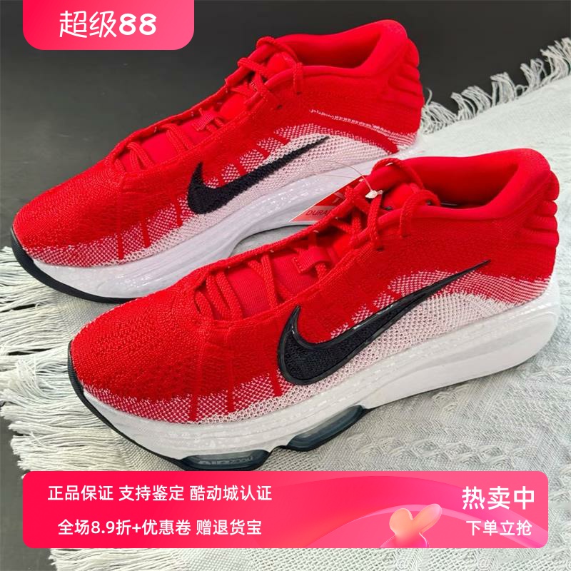 Nike耐克男款鞋子2024秋季新款G.T气垫实战缓震篮球鞋FV5952-600