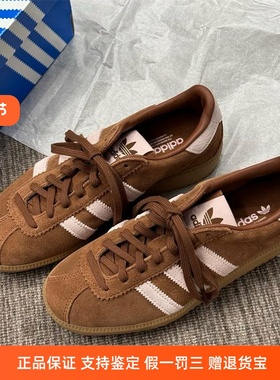 阿迪达斯三叶草男女鞋子2025春季新款舒适低帮板鞋德训鞋JH9088
