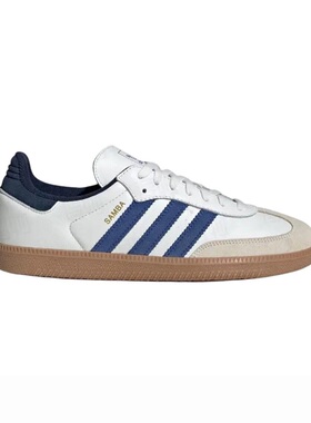 阿迪达斯三叶草男女鞋2025夏季新款低帮百搭休闲德训鞋板鞋JH5632