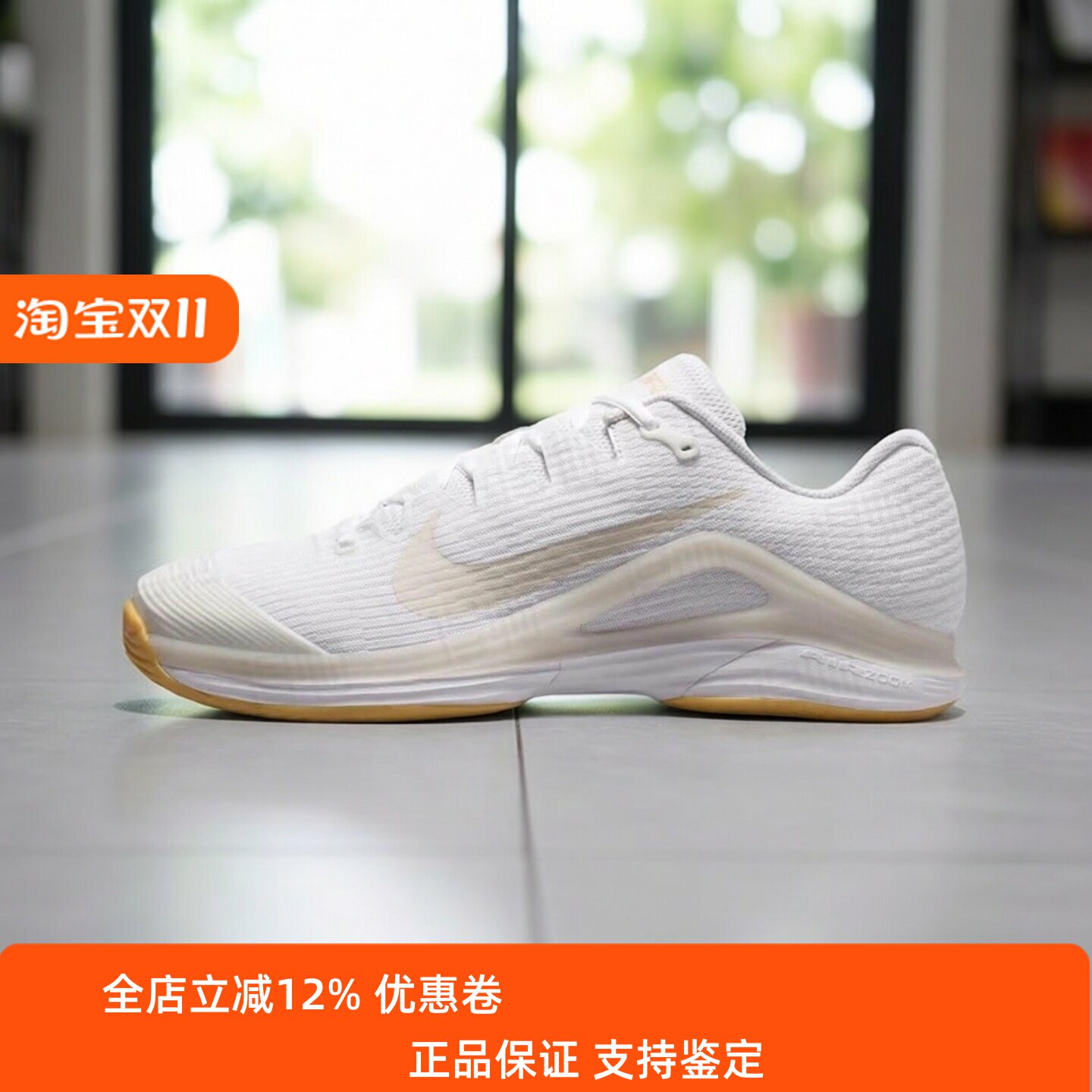 Nike耐克男女鞋子2026秋季新款运动训练实战透气网球鞋FV5552-102