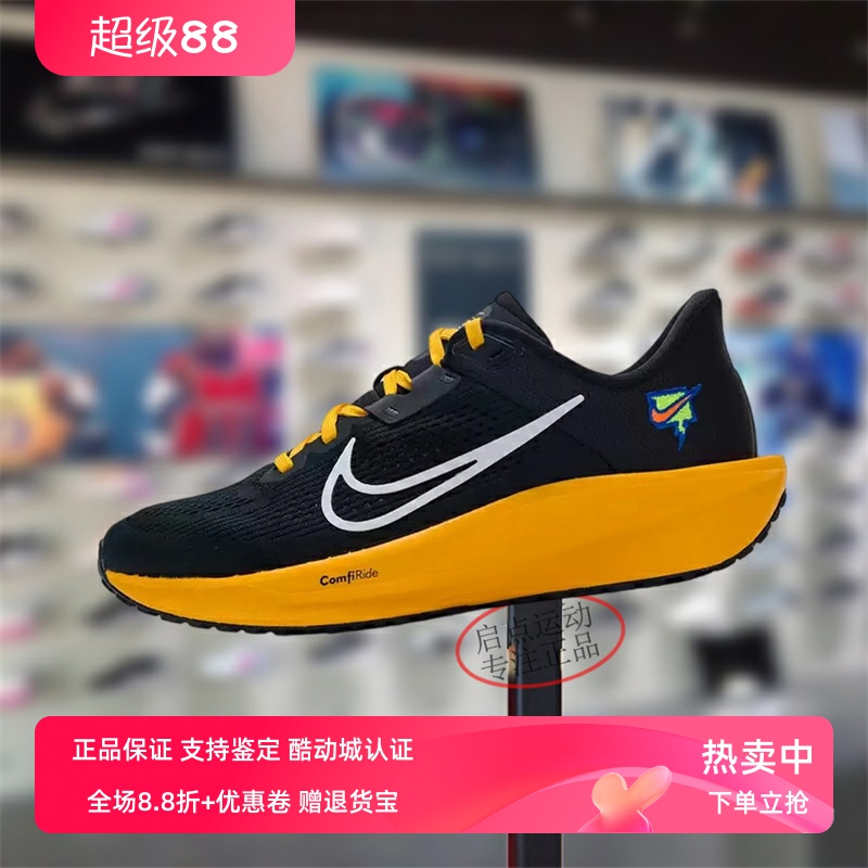 Nike耐克男鞋2025夏季新款舒适百搭透气运动休闲跑步鞋HV3149-001