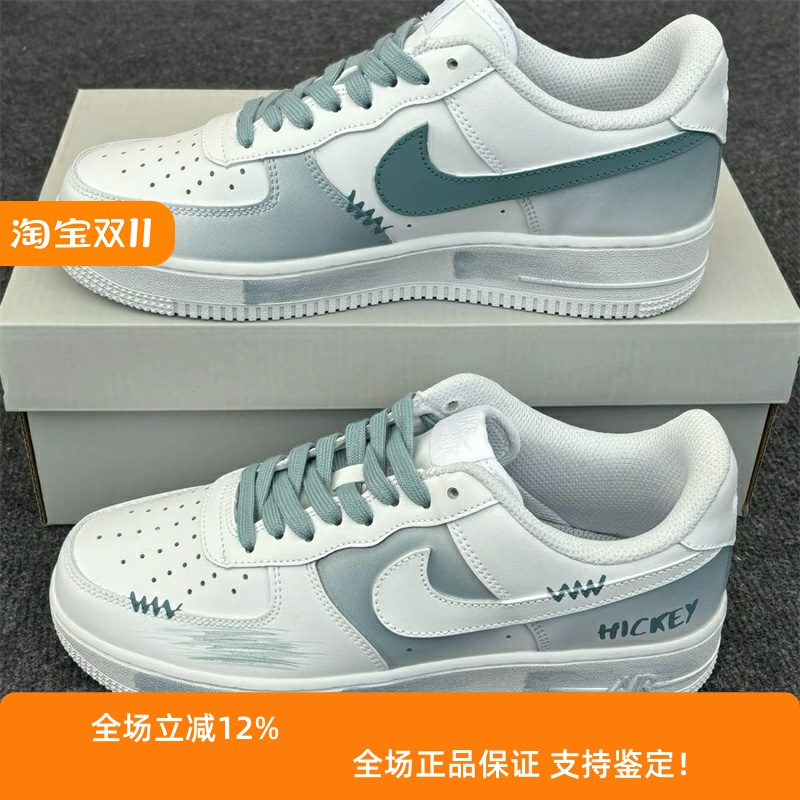 【球鞋定制】耐克 NIKE AIR FORCE 1 雾蓝白月 男女百搭低帮板鞋