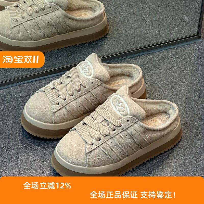 阿迪达斯三叶草男女款鞋子2025冬季新款保暖舒适百搭休闲鞋JR3732