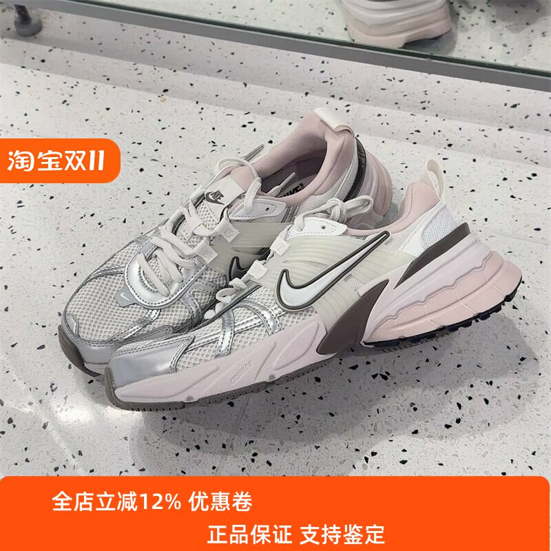 Nike耐克女鞋2025秋季新款V2K RUN舒适运动休闲老爹鞋 FD0736-010