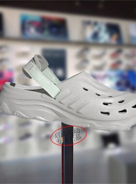 Adidas阿迪达斯2025夏季新款男女拖鞋舒适透气耐磨防滑凉鞋JR7548