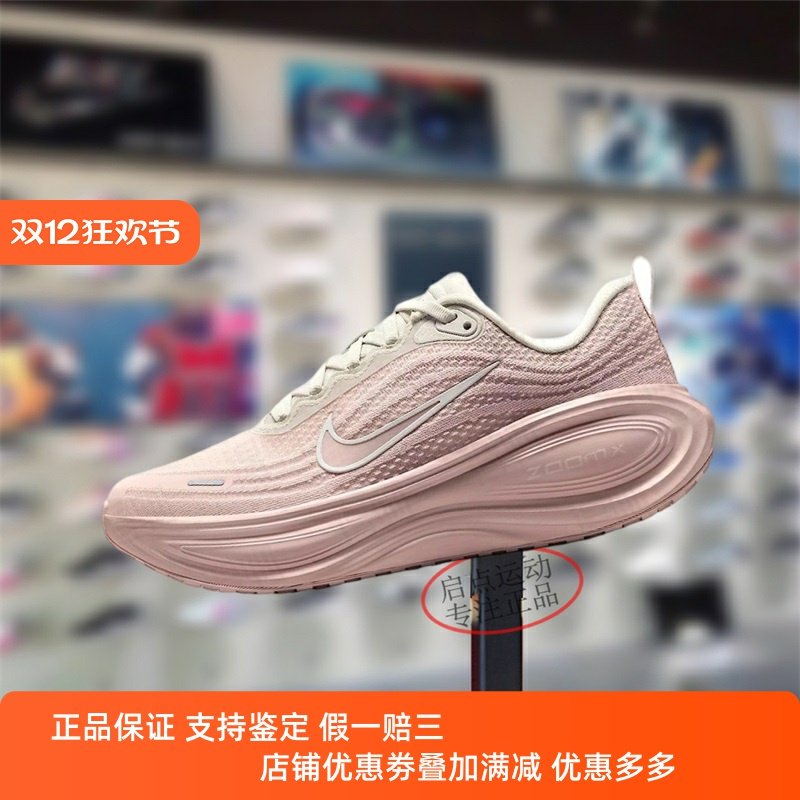 Nike耐克女鞋子2025秋季新款舒适运动软弹运动跑步鞋HV8154-603