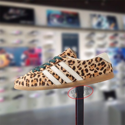 阿迪达斯三叶草男女鞋2026春季新款舒适百搭轻便德训鞋板鞋KI4207