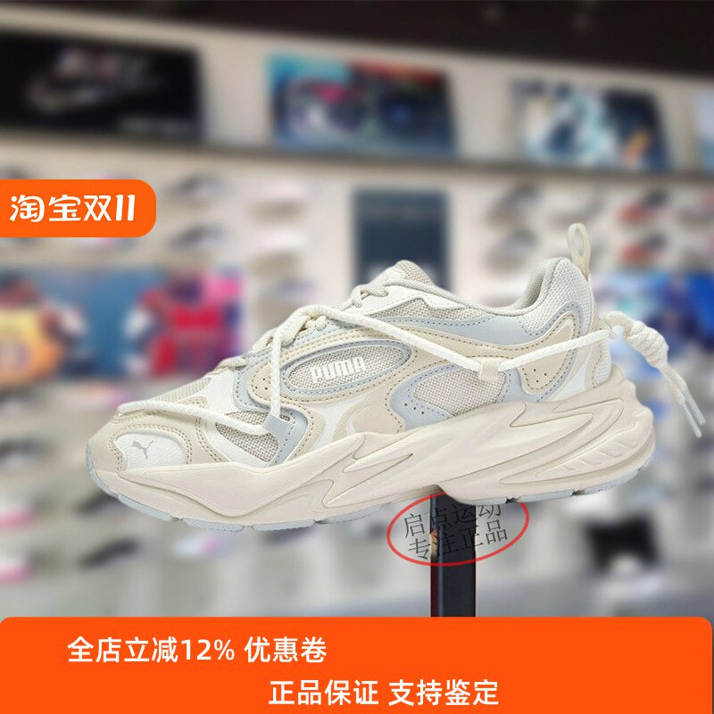 PUMA/彪马男女鞋子2026春季新款舒适百搭透气运动跑步鞋406669-01
