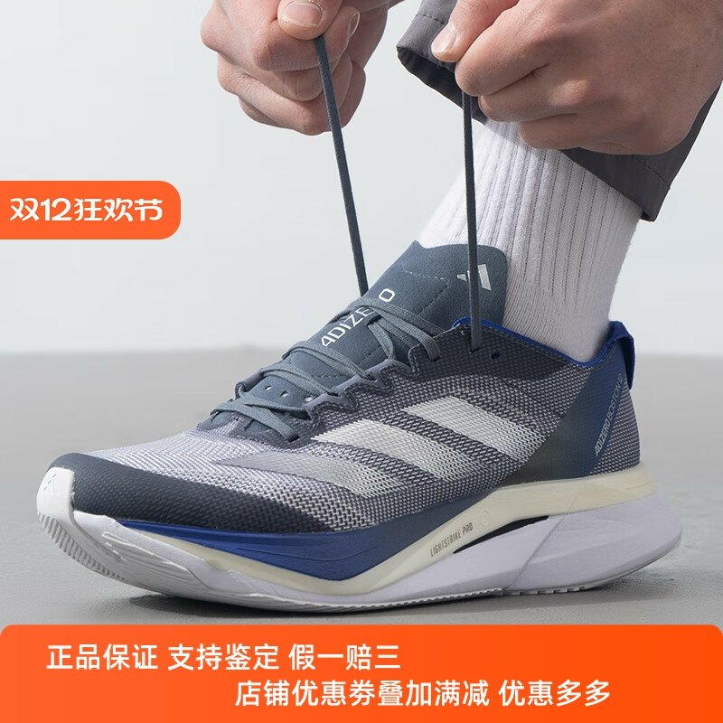 Adidas阿迪达斯男女款鞋子2025夏季新款运动休闲透气跑步鞋JP7913
