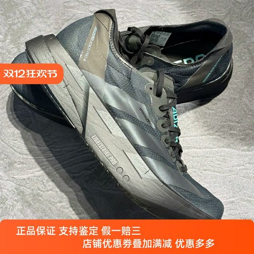 Adidas阿迪达斯男女款鞋子2025夏季新款运动休闲透气跑步鞋HQ7411