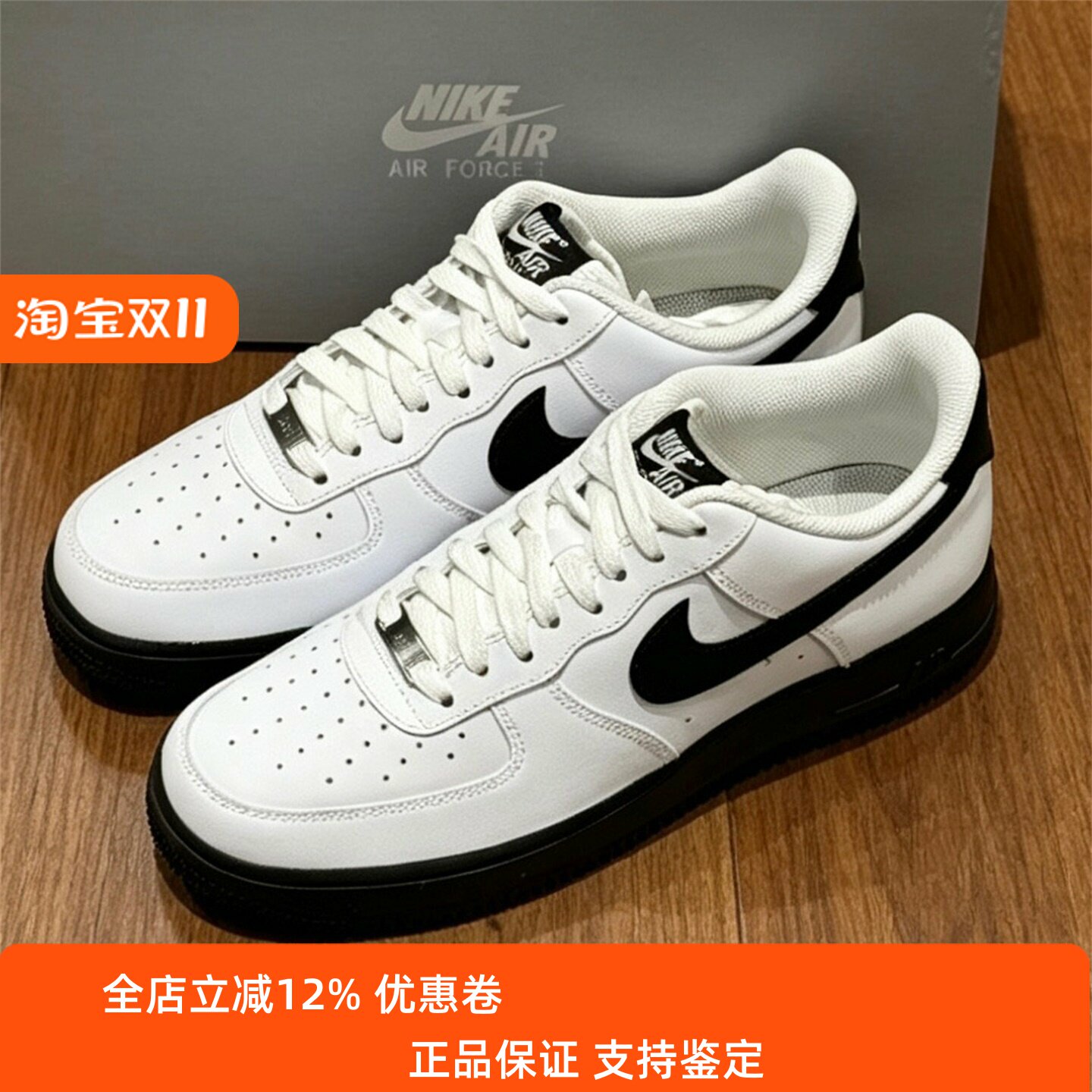 Nike耐克男鞋子2026夏季新款空军一号舒适低帮耐磨板鞋FJ4146-129