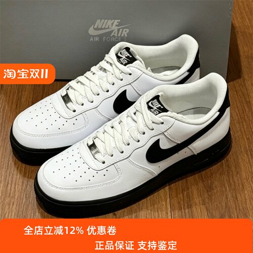 Nike耐克男鞋子2026夏季新款空军一号舒适低帮耐磨板鞋FJ4146-129