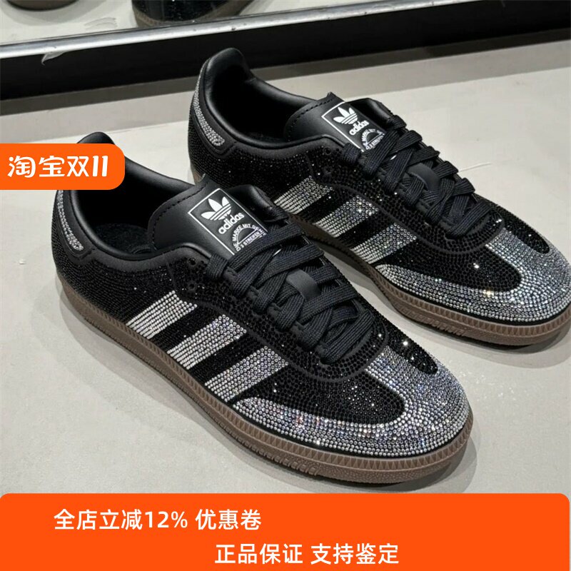 阿迪达斯三叶草男女鞋2026春季新款舒适百搭轻便德训鞋板鞋IH9052