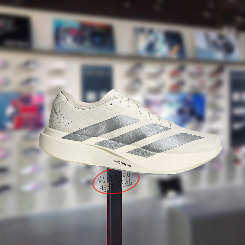Adidas阿迪达斯男女款鞋子2026春季新款运动休闲透气跑步鞋KI6900