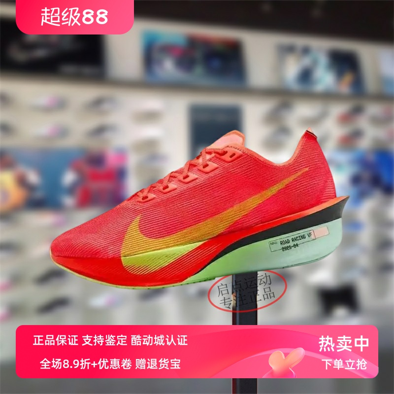 Nike耐克女款鞋子2025夏季新款软弹百搭运动低帮跑步鞋HF6412-600