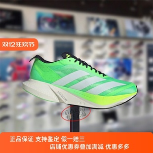 运动休闲透气跑步鞋 Adidas阿迪达斯男女款 新款 子2025秋季 JR9378 鞋