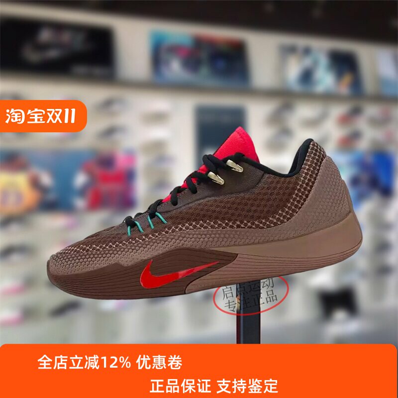 Nike耐克男款鞋子2025冬季新款G.T气垫实战缓震篮球鞋IM6680-262