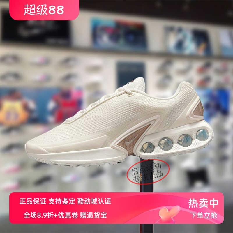 Nike耐克女款鞋子2025春季新款舒适透气运动气垫跑步鞋HV4436-133