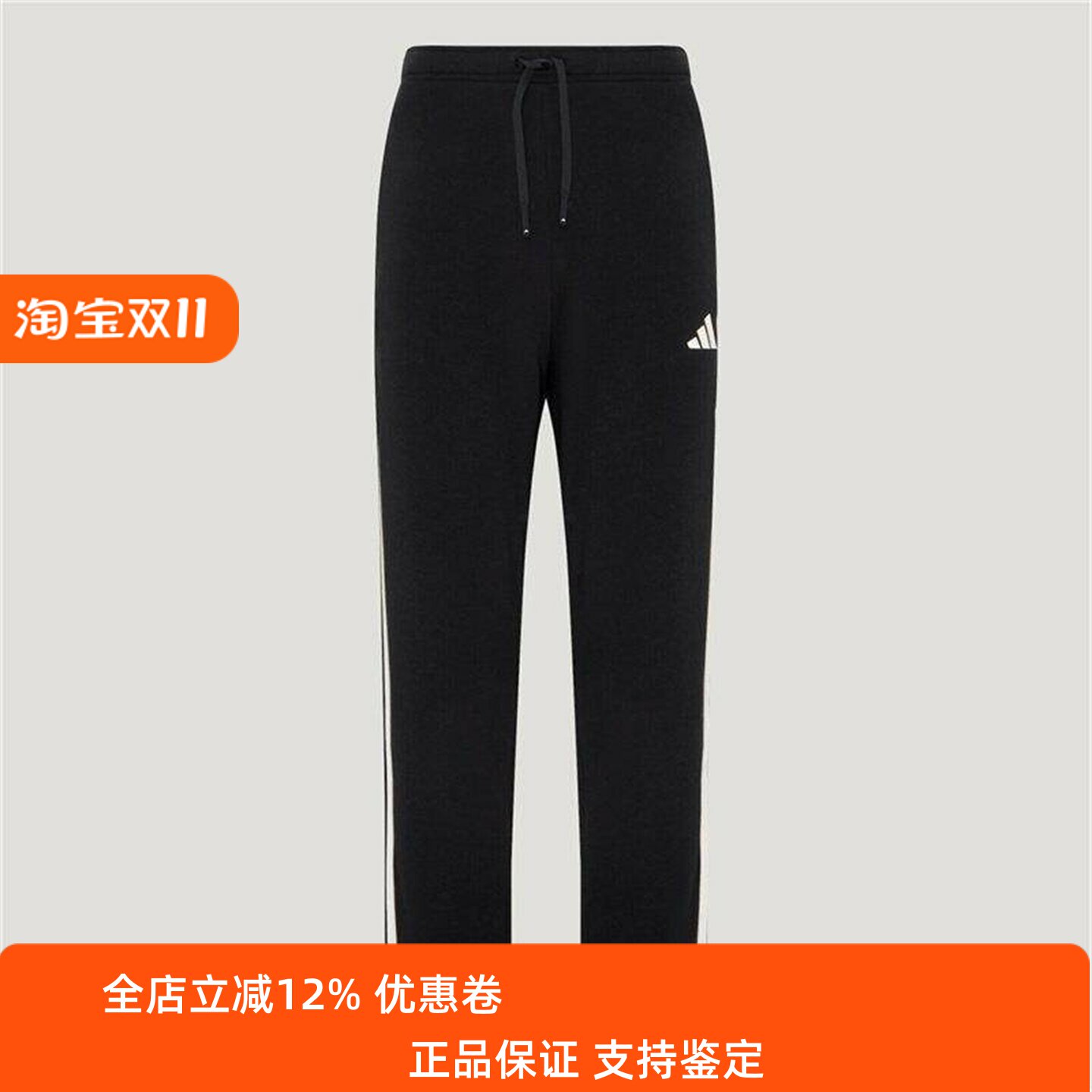 新款针织舒适百搭休闲长裤