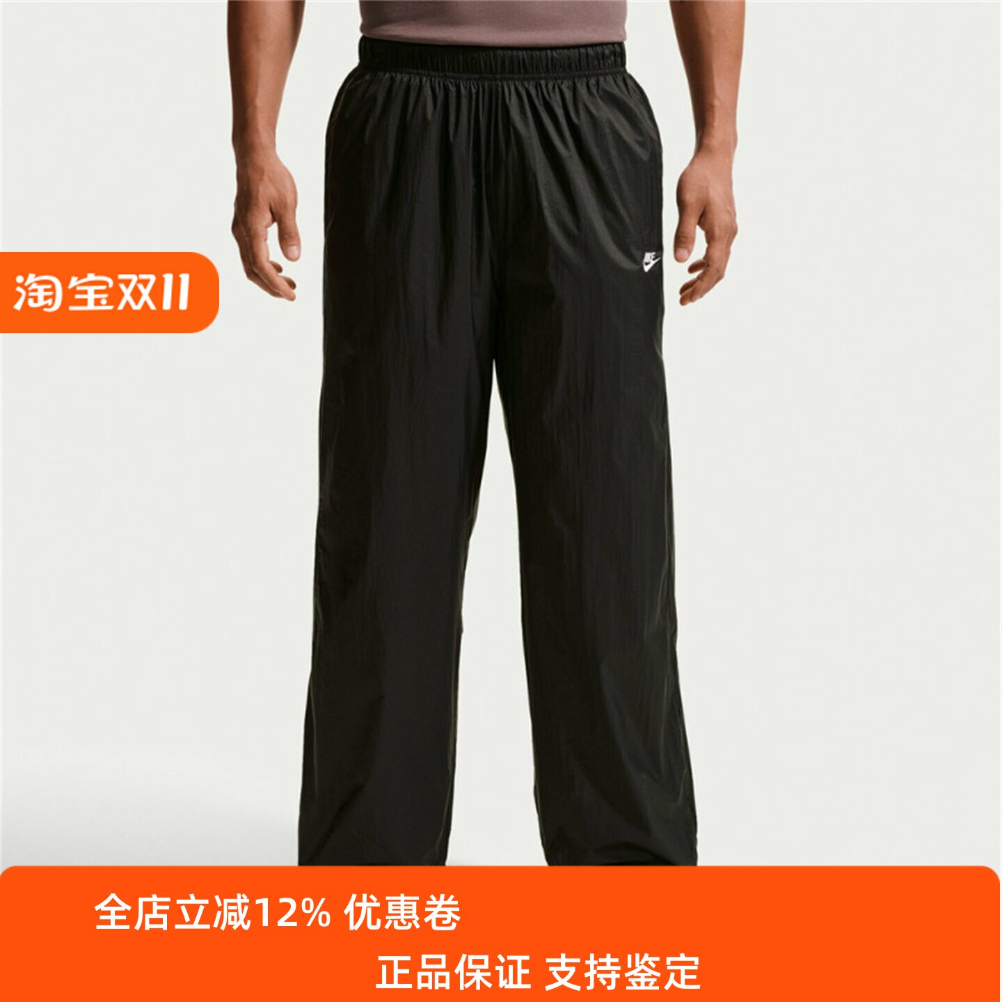 Nike耐克男裤子2026夏季新款舒适宽松运动休闲束脚长裤IQ0922-010