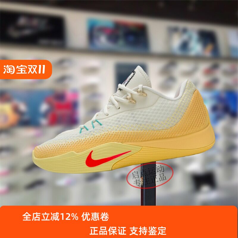 Nike耐克男款鞋子2025冬季新款G.T气垫实战缓震篮球鞋IM6681-067