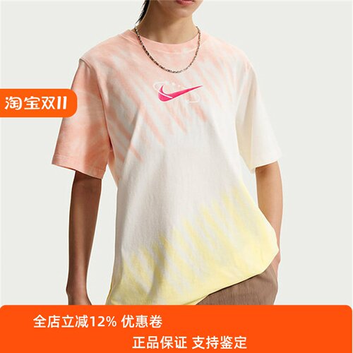 Nike耐克女短袖2026夏季新款舒适宽松渐变百搭运动T恤IR7557-378