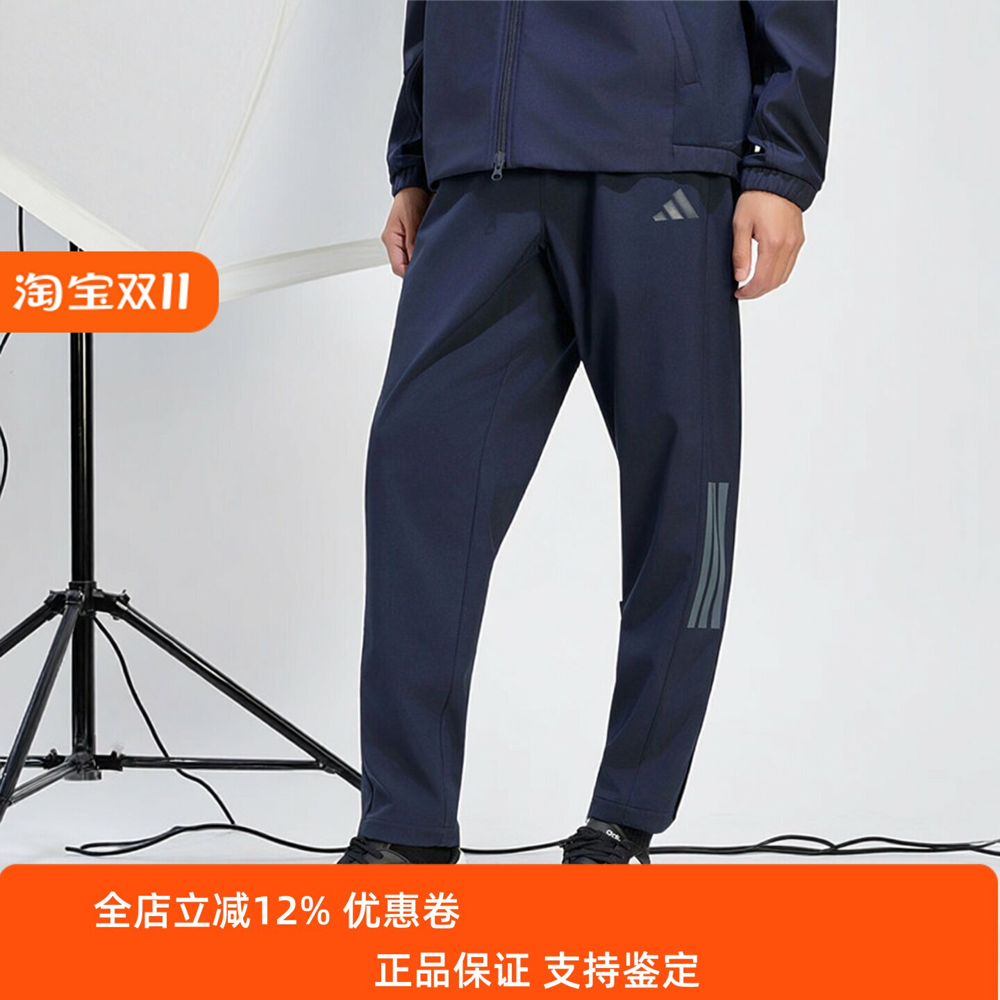 新款梭织运动休闲舒适长裤