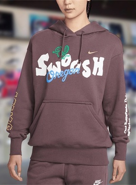Nike耐克女子卫衣2026春季新款舒适宽松运动连帽套头衫IQ3945-515