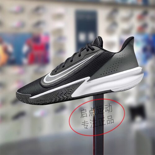 Nike耐克男款鞋子2024冬季新款舒适百搭训练实战篮球鞋FN4322-005