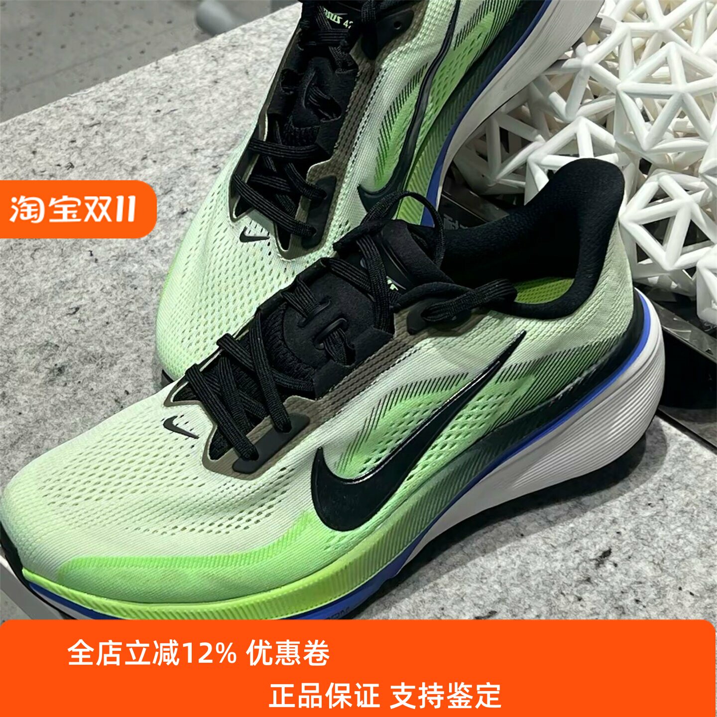 Nike耐克大童男女鞋子2026夏季新款飞马舒适运动跑步鞋IH2306-700
