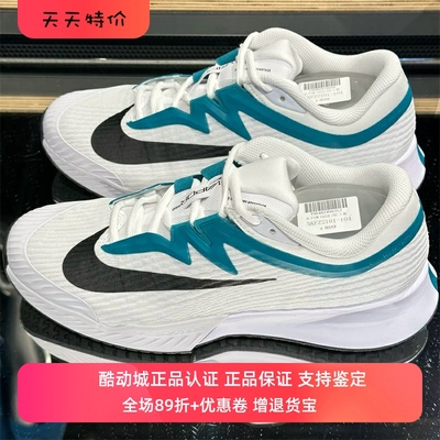 Nike耐克男女鞋子2025秋季新款运动训练实战透气网球鞋FZ2161-104