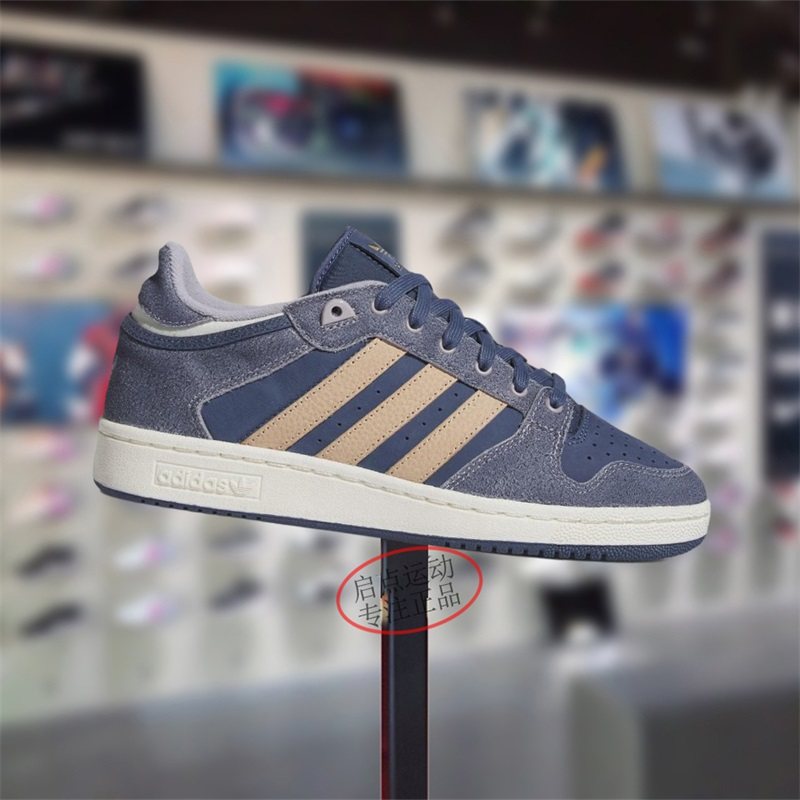 阿迪达斯三叶草男女鞋子2024冬季新款舒适百搭皮面简约板鞋IH3066,运动鞋new,板鞋,淘宝优惠券,粉丝福利购,淘宝优惠卷