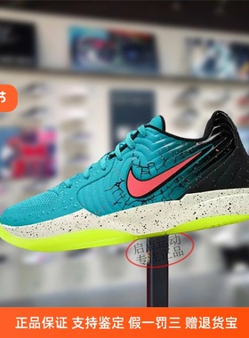 Nike耐克男鞋子2025秋季新款鸳鸯莫兰特二代实战篮球鞋IF0303-800