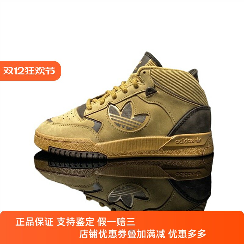 阿迪达斯三叶草男女鞋子2024冬季新款舒适经典高帮休闲板鞋JH9599