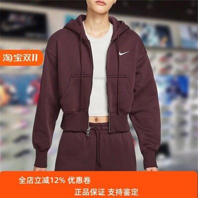 Nike耐克女外套2025冬季新款舒适宽松运动休闲百搭夹克HV2427-652