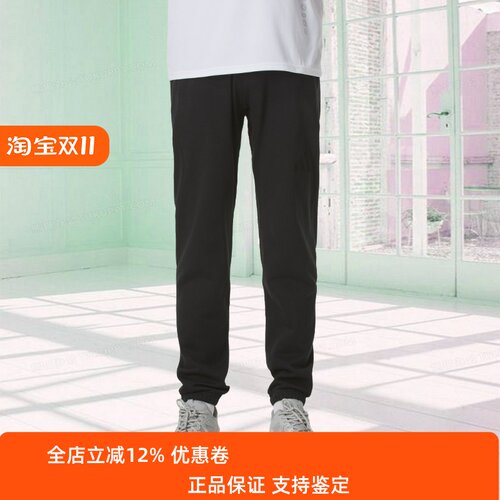 新款舒适宽松透气运动长裤