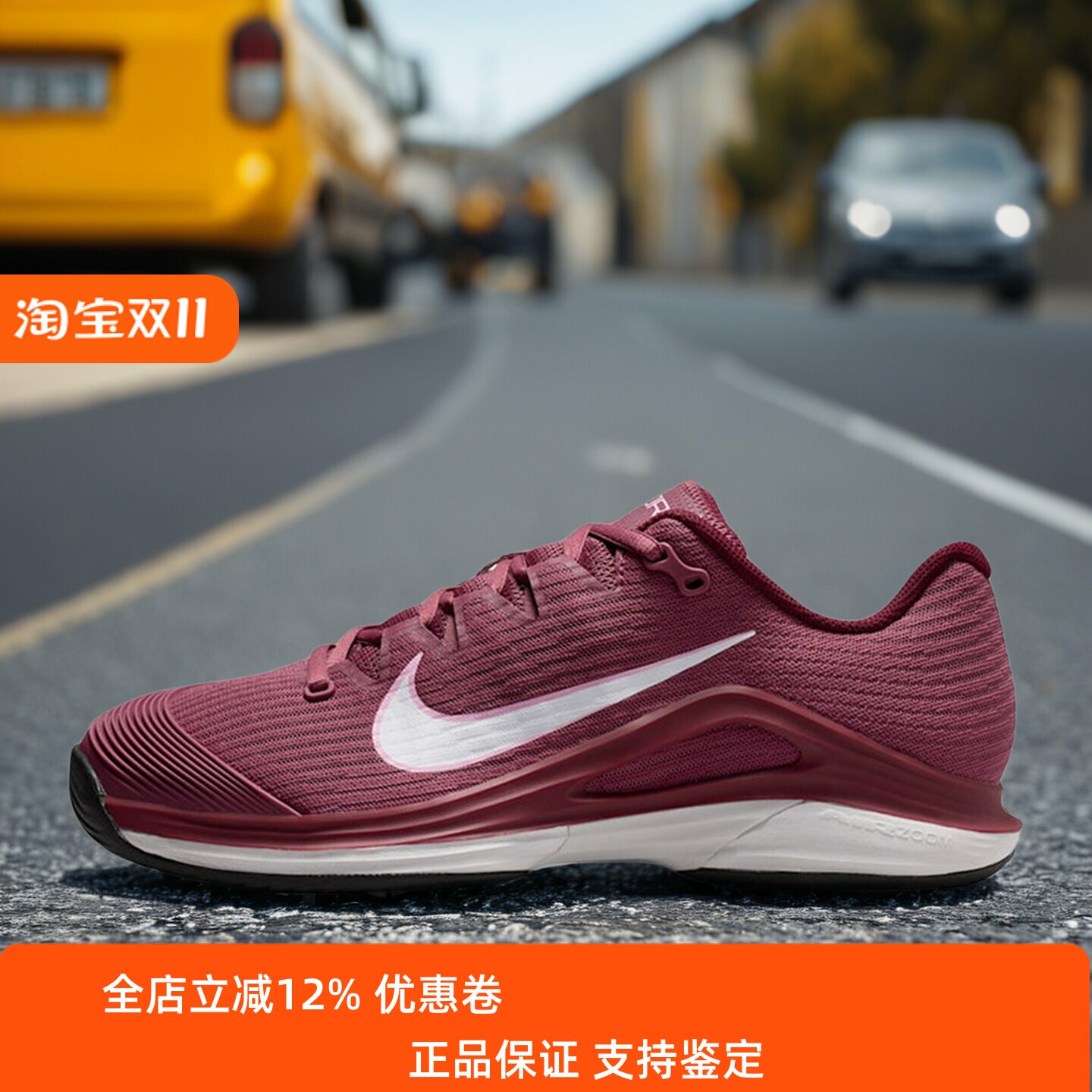 Nike耐克男女鞋子2026秋季新款运动训练实战透气网球鞋FV5554-600