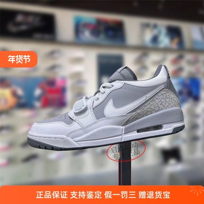 Nike耐克男款鞋子2025冬季新款JORDAN 312低帮耐磨板鞋CD7069-005