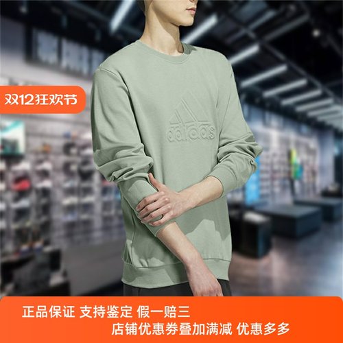 冬季新款舒适百搭运动宽松长袖