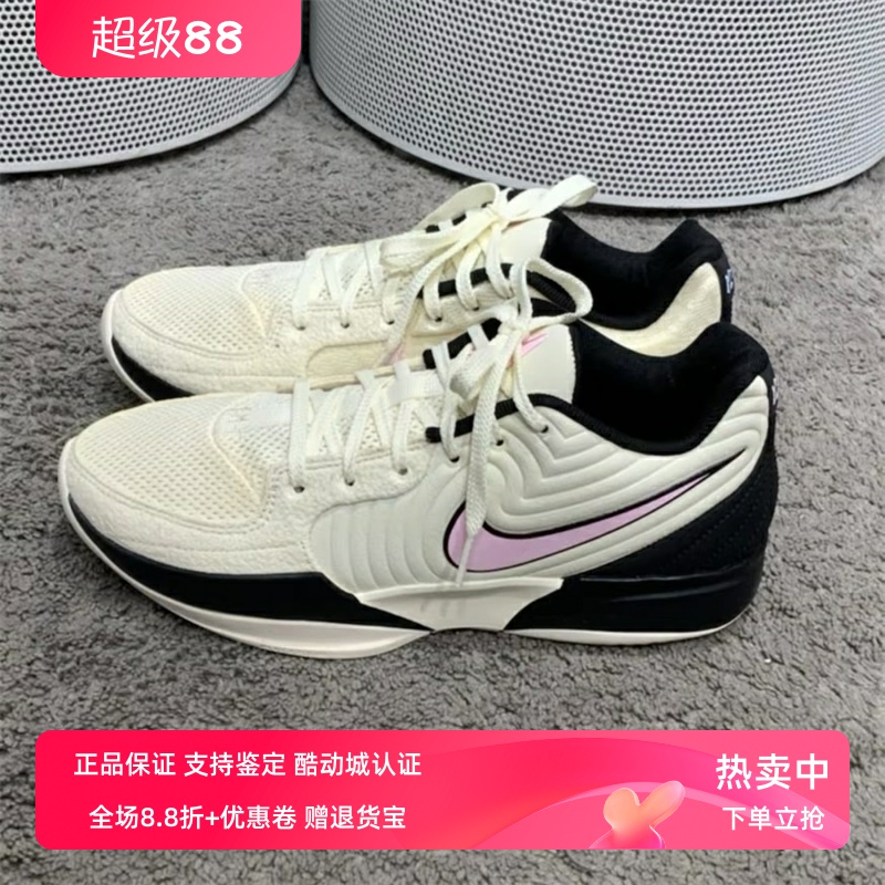 Nike耐克男鞋子2025春季新款莫兰特二代舒适实战篮球鞋FD7327-100