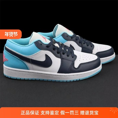 Nike耐克男款鞋子2025冬季新款舒适百搭AJ低帮耐磨板鞋553558-149