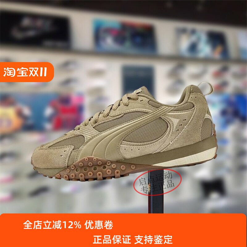 Puma/彪马男女鞋子2026春季新款舒适百搭低帮运动章鱼鞋406818-02