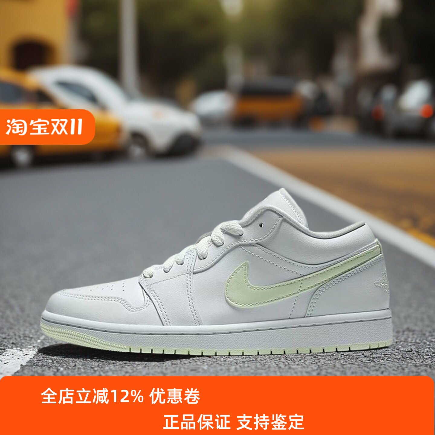 Nike耐克女鞋子2026秋季新款AJ JORDAN 1低帮休闲板鞋DC0774-115
