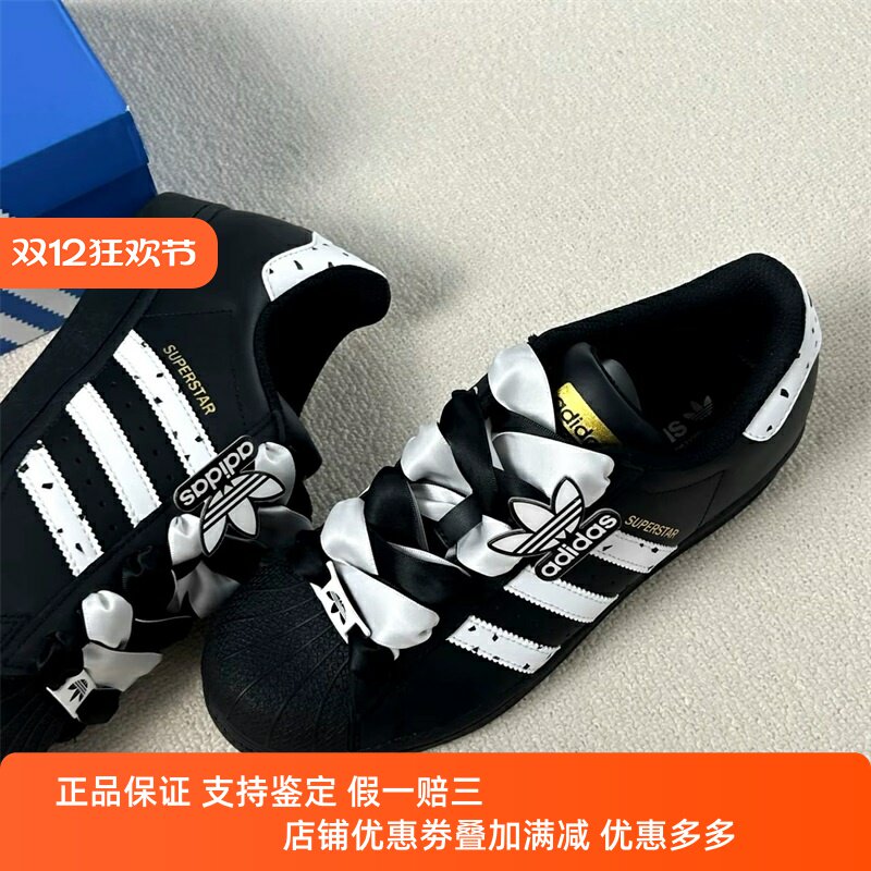 【球鞋定制】阿迪达斯三叶草男女鞋子经典贝壳头黑白熊猫低帮板鞋