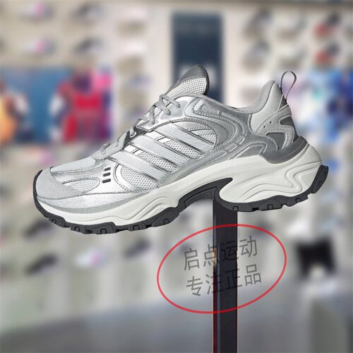 Adidas阿迪达斯男女款鞋子2024秋季新款舒适运动休闲老爹鞋JQ7622