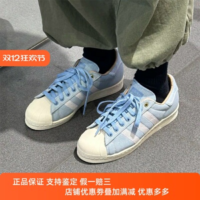 阿迪达斯三叶草男女款鞋子2025春季新款贝壳头舒适百搭板鞋JH5589