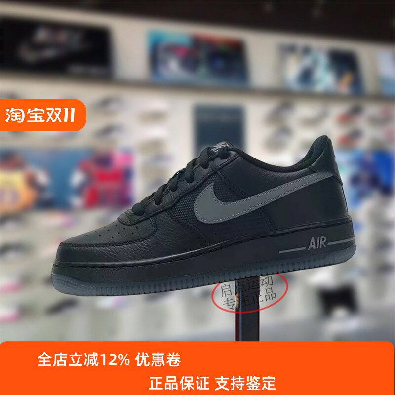 Nike耐克大童男女鞋2025冬季新款空军舒适百搭低帮板鞋IM6027-010